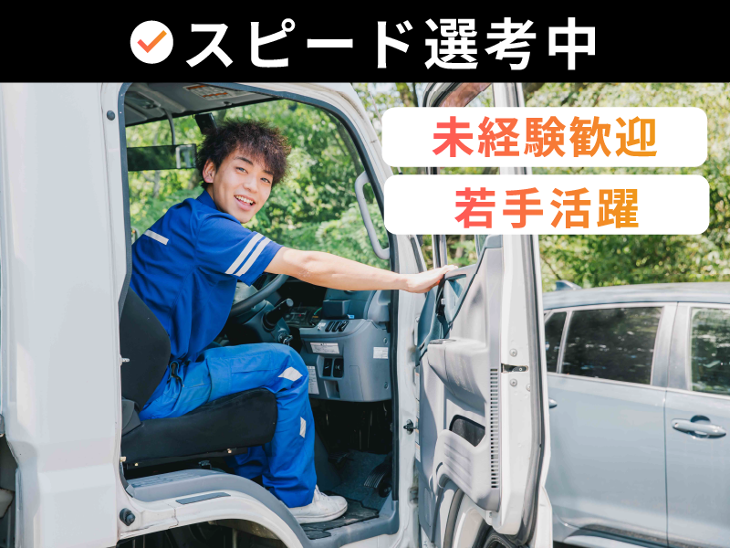 株式会社ハンズキャリアの求人・転職情報