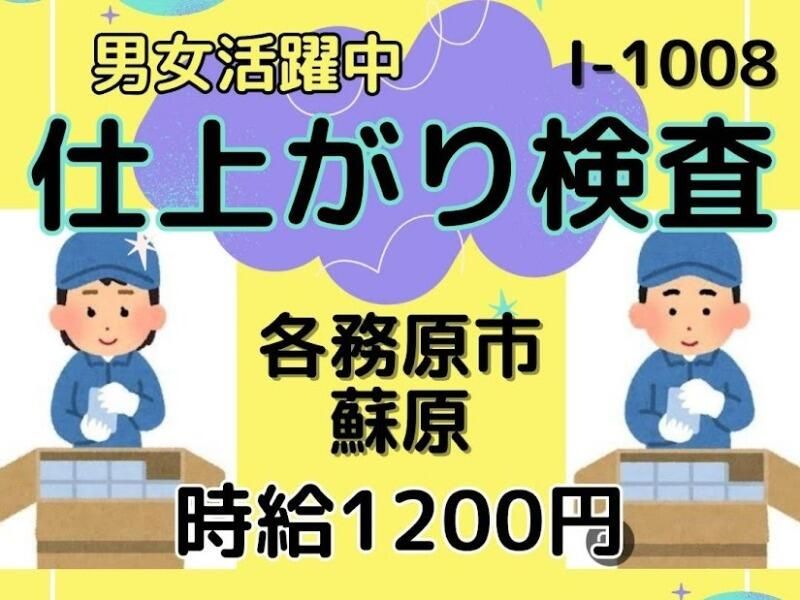 株式会社ドゥパワーコーポレーション