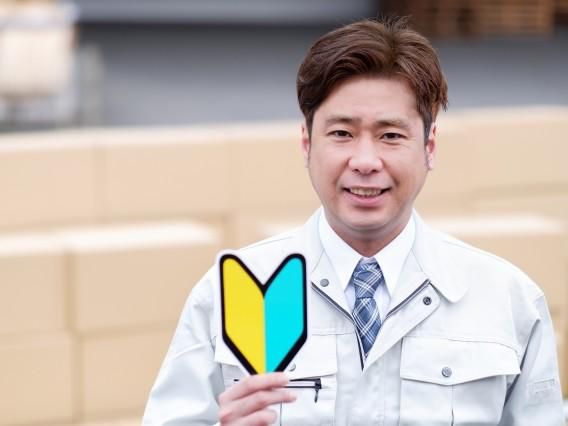 株式会社リンクフィールド　島根営業所/島根県益田市津田町のアルバイト・バイト求人情報-02