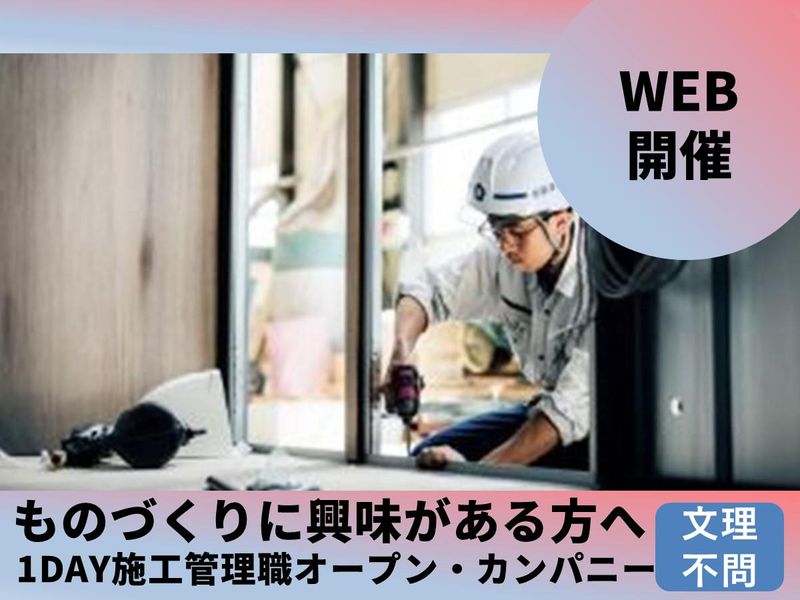 音頭金属株式会社
