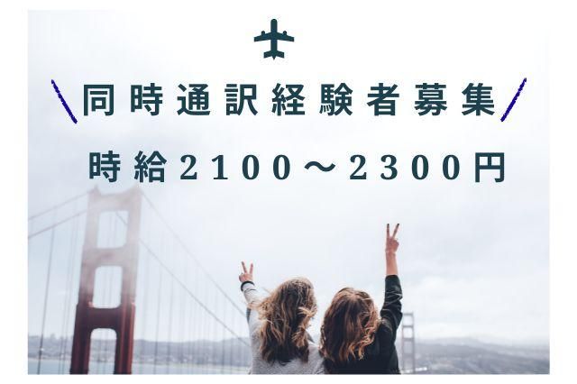 株式会社ホンダスタッフィングサービスのアルバイト・バイト求人情報-06