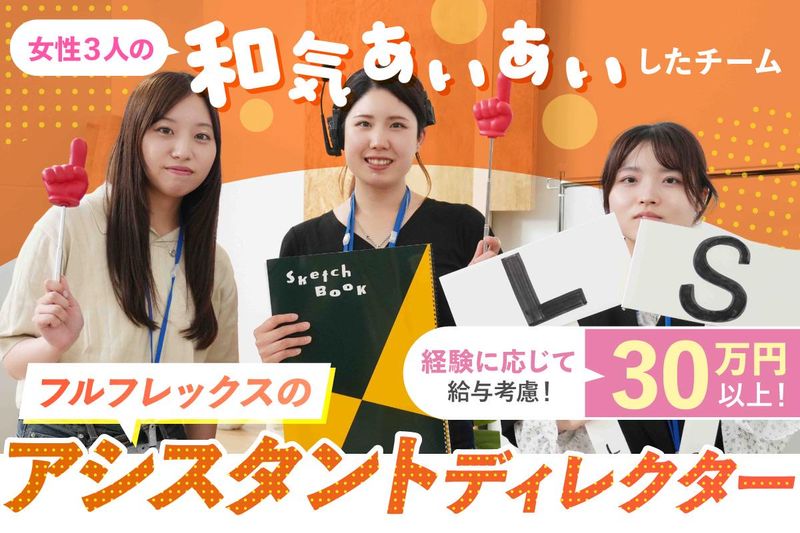 株式会社ＧＩＦＴＶＯＸの求人・転職情報