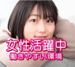 株式会社ワールドプラン
