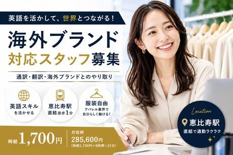 日本リック株式会社