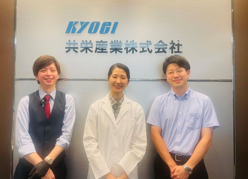 共栄産業株式会社-0001の求人・転職情報