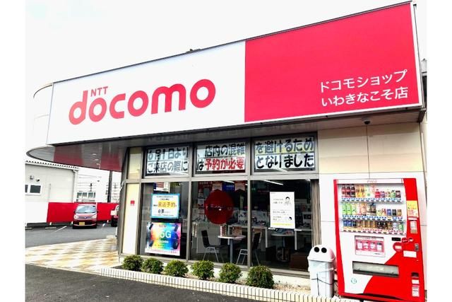 田村電器株式会社の求人・転職情報