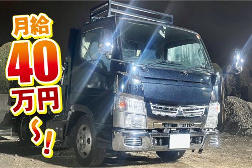 株式会社BuzzBlow-0001の求人・転職情報