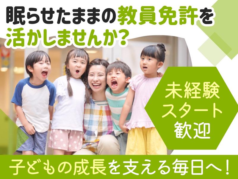 株式会社ｋｉｎｄ-0005の求人・転職情報