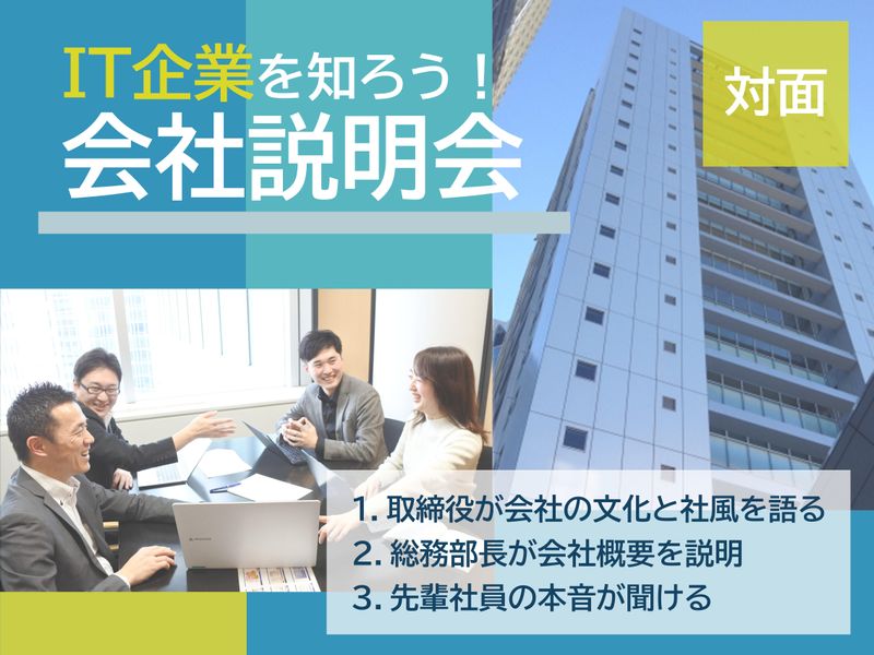 株式会社エヌデーデー
