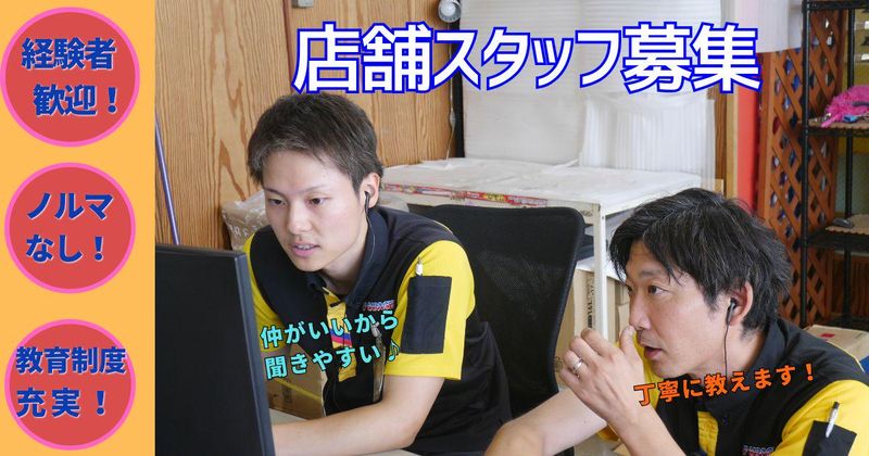 求人画像