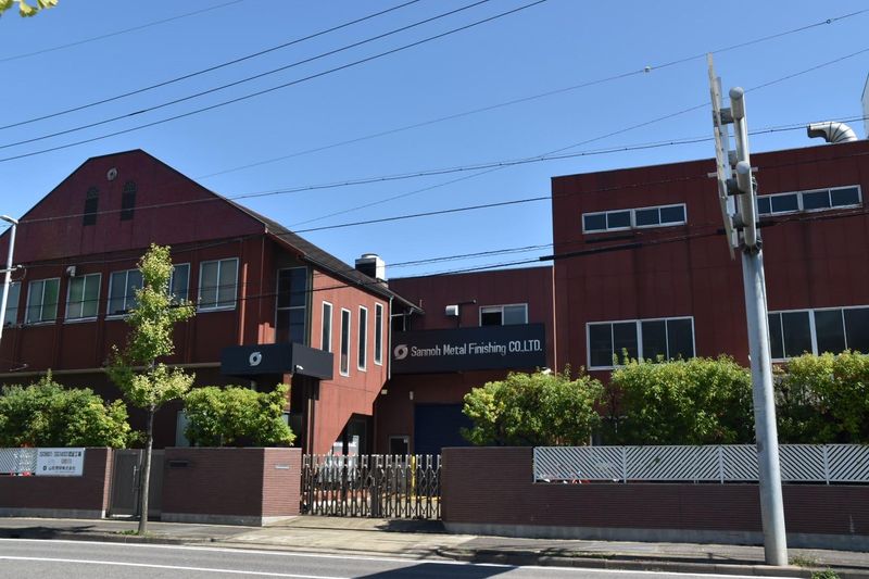 山旺理研株式会社の求人・転職情報