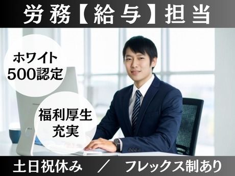 ディップ株式会社の求人・転職情報