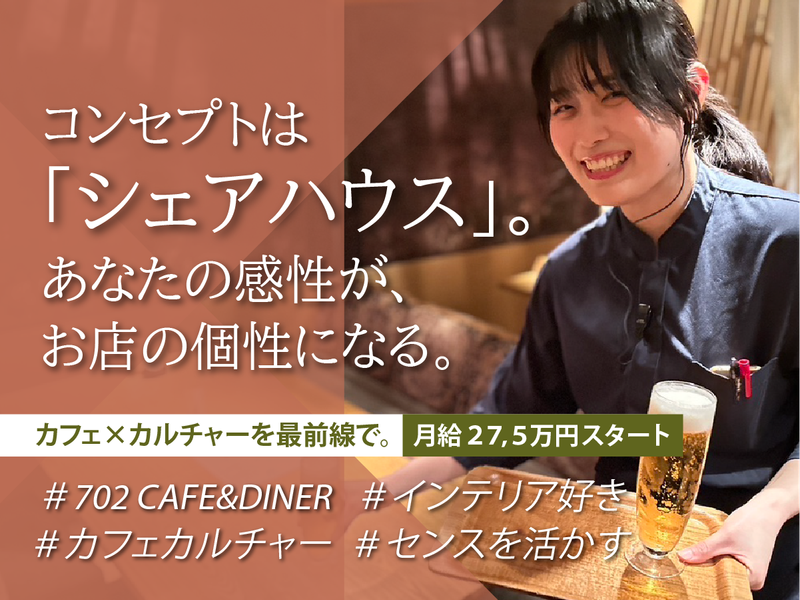 (株)ＤＤグループ