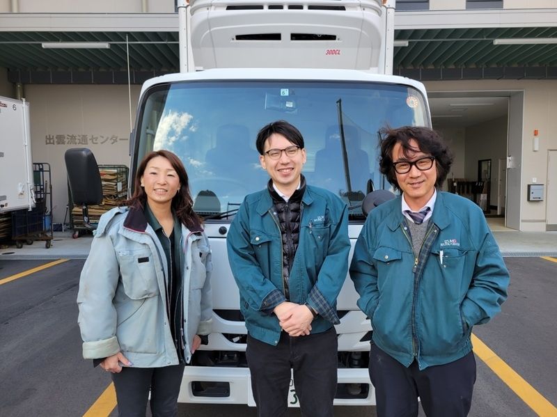 株式会社出雲流通センター