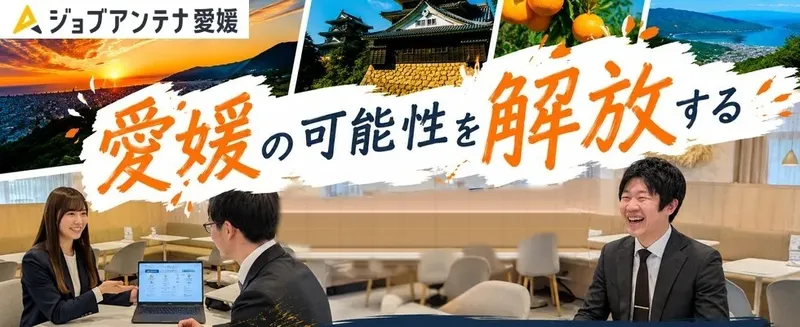 インタラクティブ株式会社の求人・転職情報