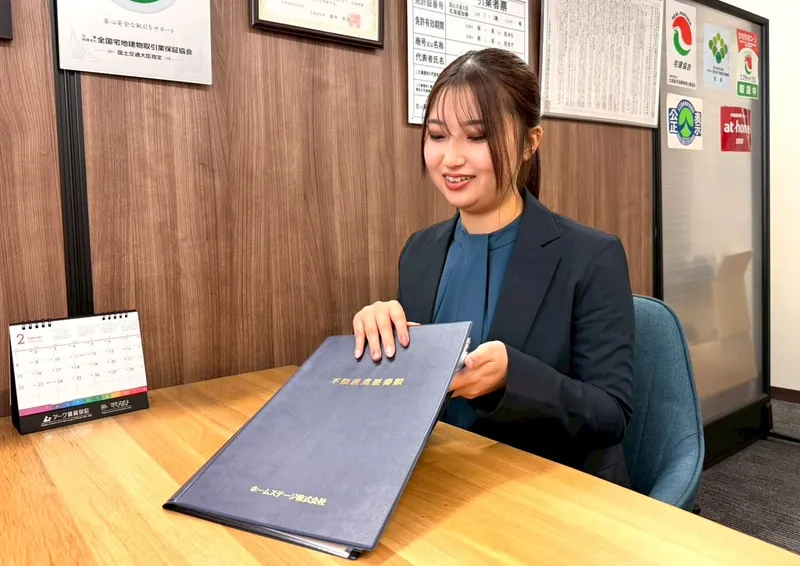 ホームステージ株式会社の求人・転職情報