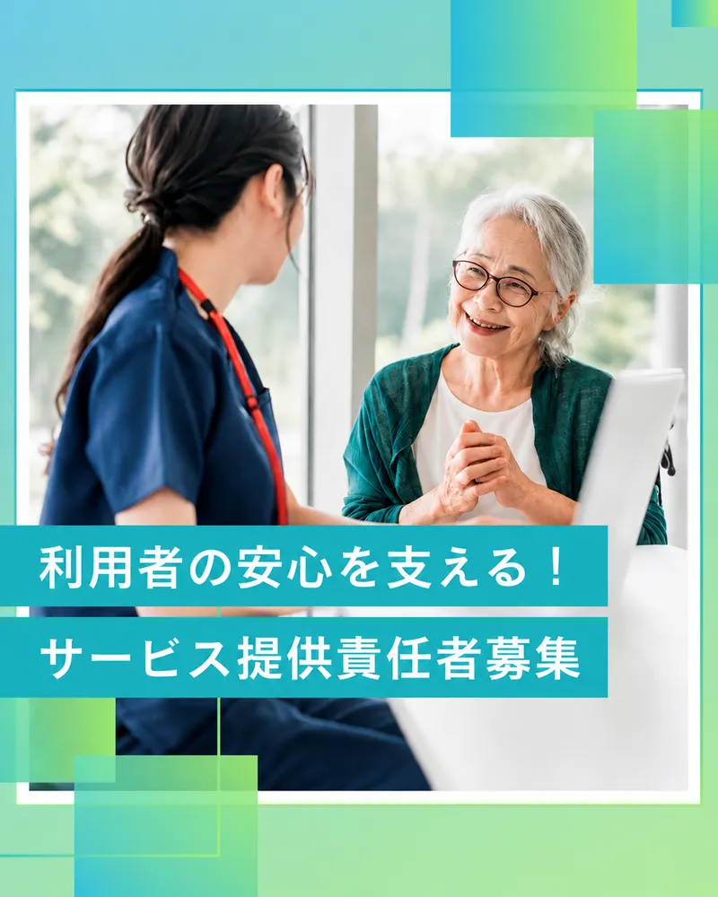 株式会社エクラシアの求人・転職情報