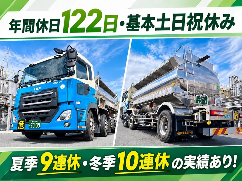 中央交易株式会社のアルバイト・バイト求人情報