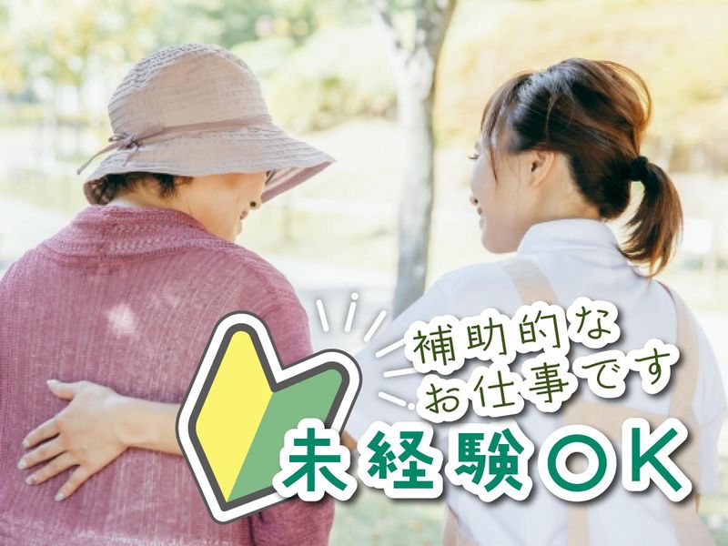 LCみおつくし株式会社　本社のアルバイト・バイト求人情報-01