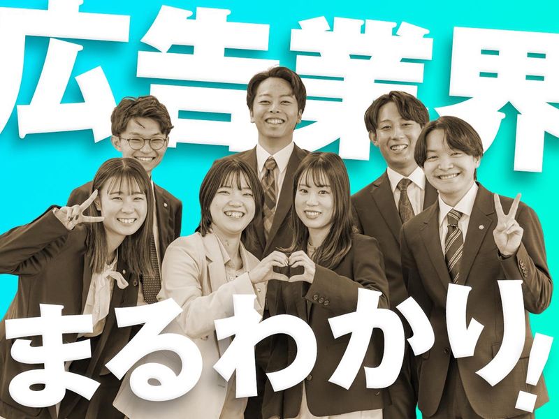 株式会社アドプランナー