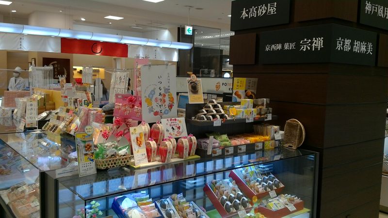 京阪百貨店　くずはモール店のアルバイト・バイト求人情報-01