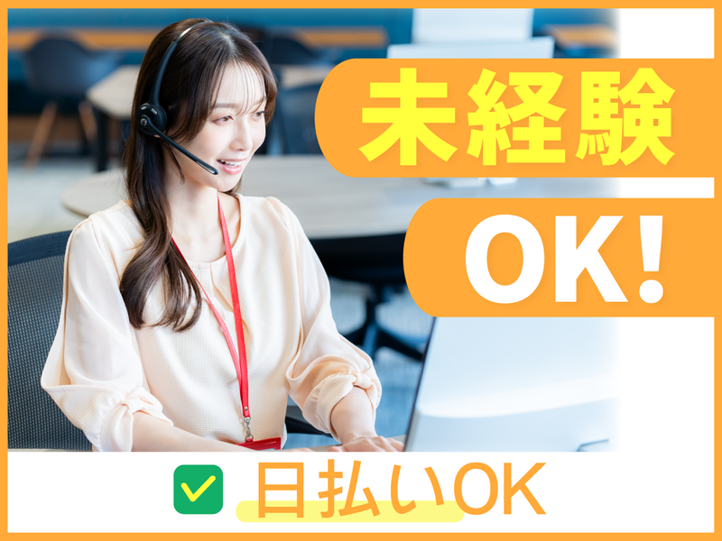 博多区御供所町/マックスフォースのアルバイト・バイト求人情報-08