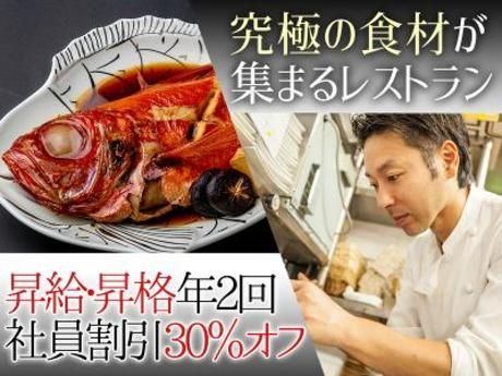 株式会社DDグループの求人・転職情報