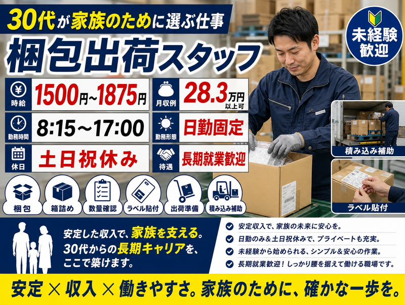 株式会社bring plus/splusのアルバイト・バイト求人情報-20