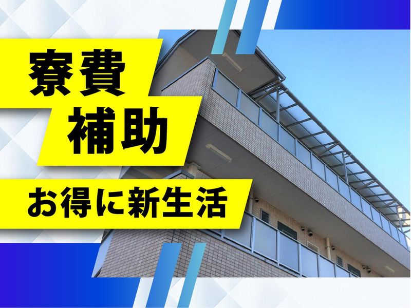 株式会社ウイルテック