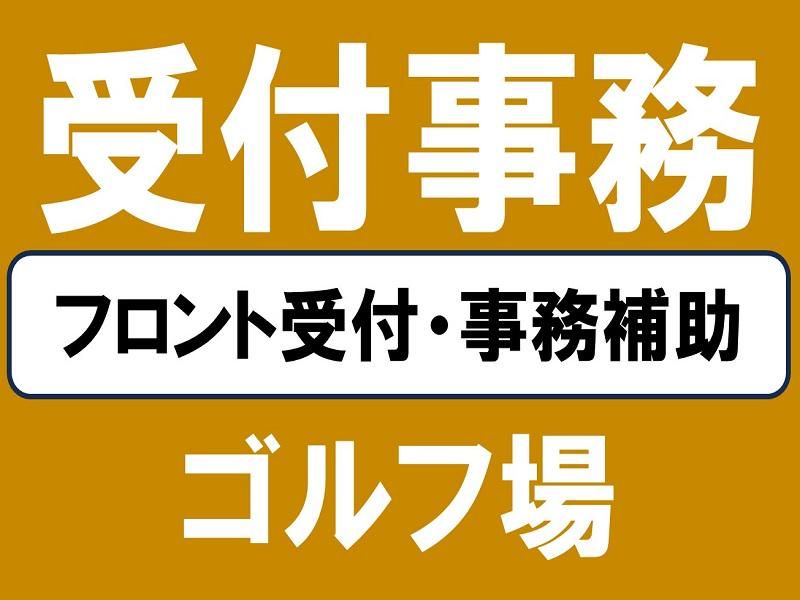 株式会社ジョブ九州のアルバイト・バイト求人情報-03