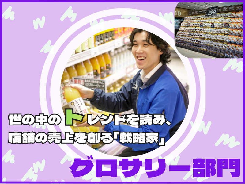 株式会社サンベルクスホールディングス