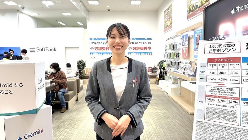 ソフトバンク八女の派遣求人情報