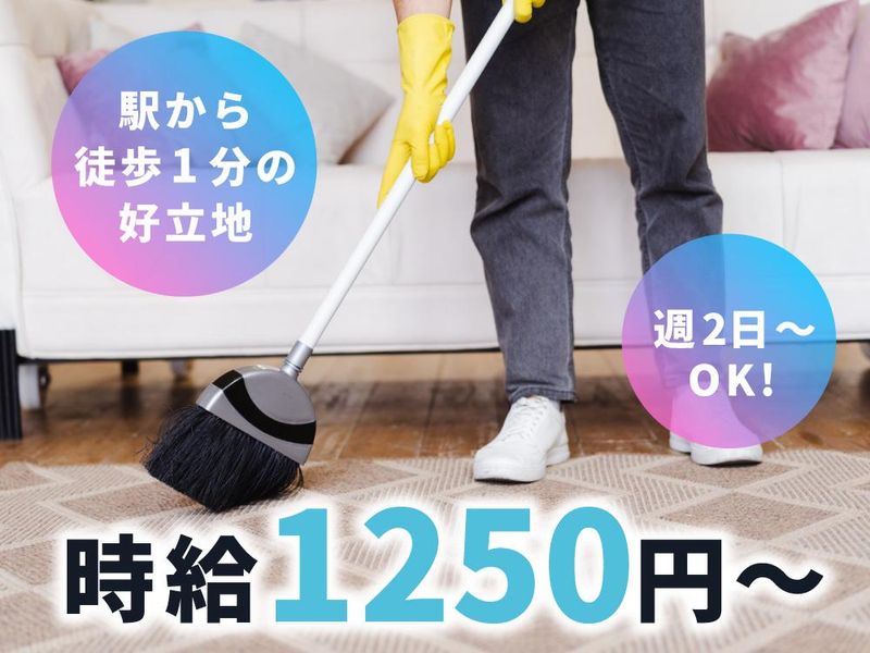 株式会社マルキョウ商事:神戸市須磨区のアルバイト・バイト求人情報-02