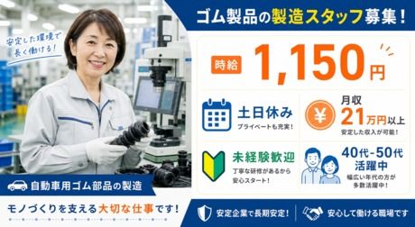 株式会社Harvest Biz Career