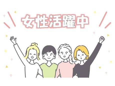株式会社パワーキャストの求人・転職情報