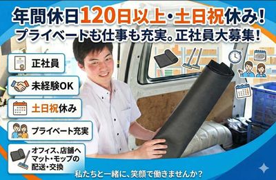 北海道 千歳市/恵庭市 近郊配送 楢材 デスク 店頭受け渡し大歓迎 配送の仕事・求人 - 北海道 恵庭市｜求人ボックス