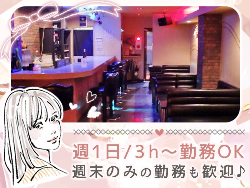 スナック ヴェルファーレのアルバイト・バイト求人情報-02