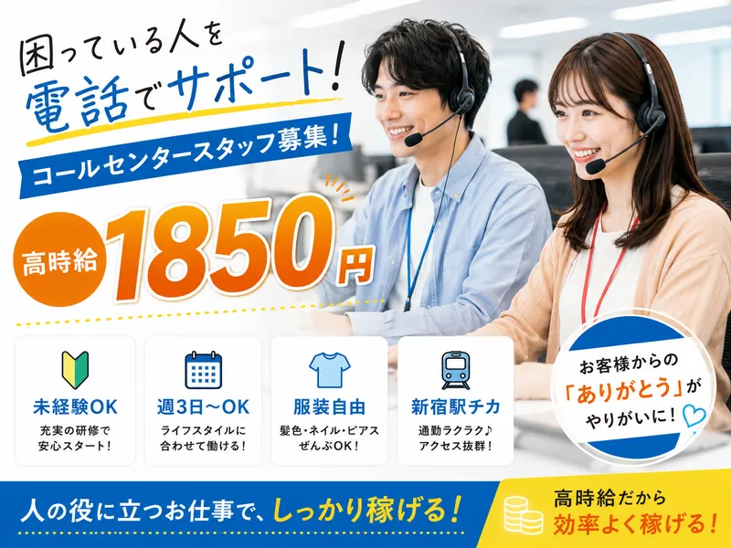 アルティウスリンク株式会社の求人・転職情報