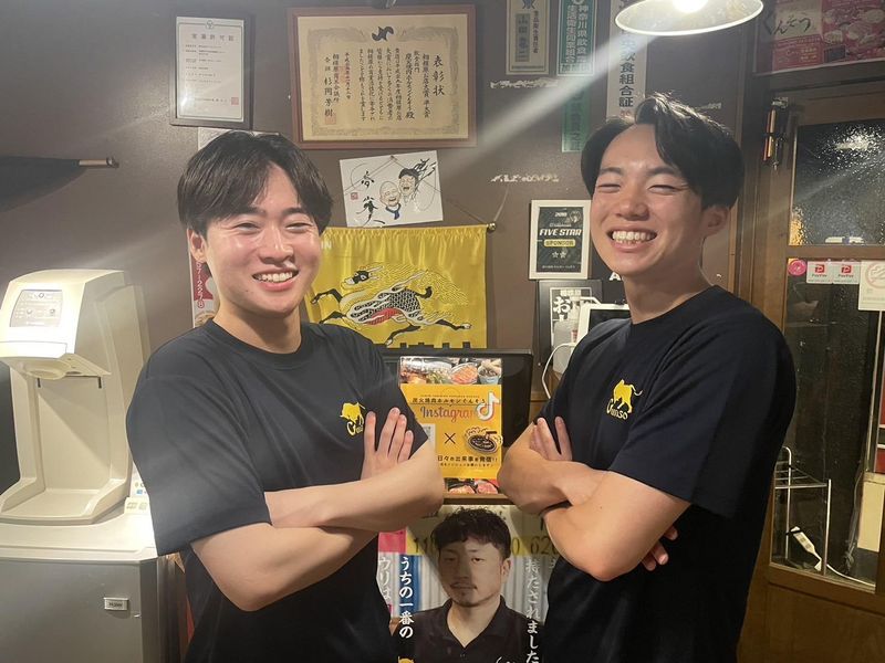 炭火焼肉･ホルモン　ぐんそうのアルバイト・バイト求人情報-01