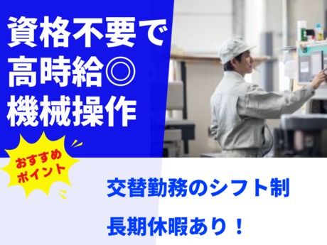 株式会社グロップ
