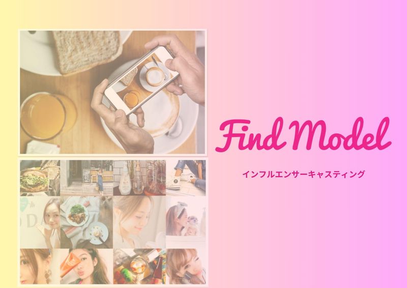 ソーシャルワイヤー株式会社　本社のアルバイト・バイト求人情報-02