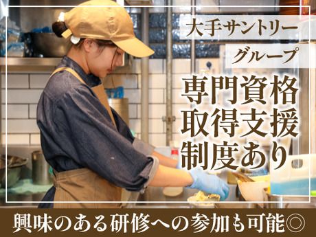 株式会社ダイナックの求人・転職情報