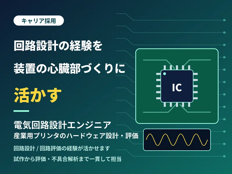 株式会社エキスパートパワーシズオカのアルバイト・バイト求人情報