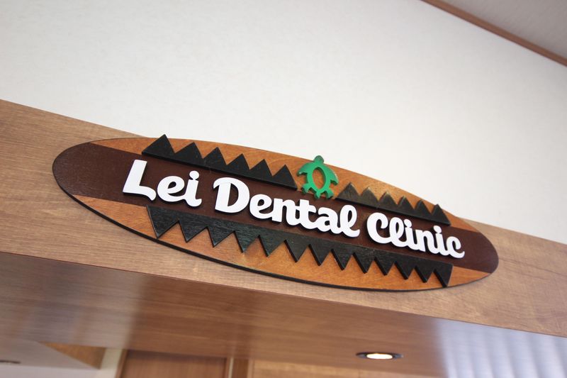 レイデンタルクリニックのアルバイト・バイト求人情報-02