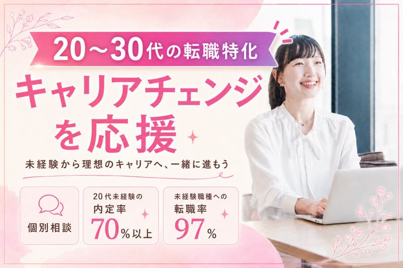 巖本金属株式会社の求人・転職情報