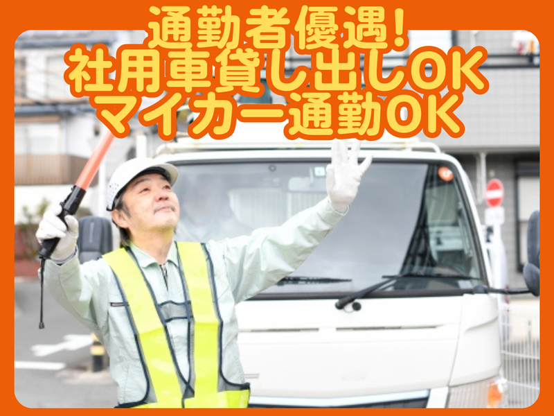 株式会社弦輝の求人・転職情報