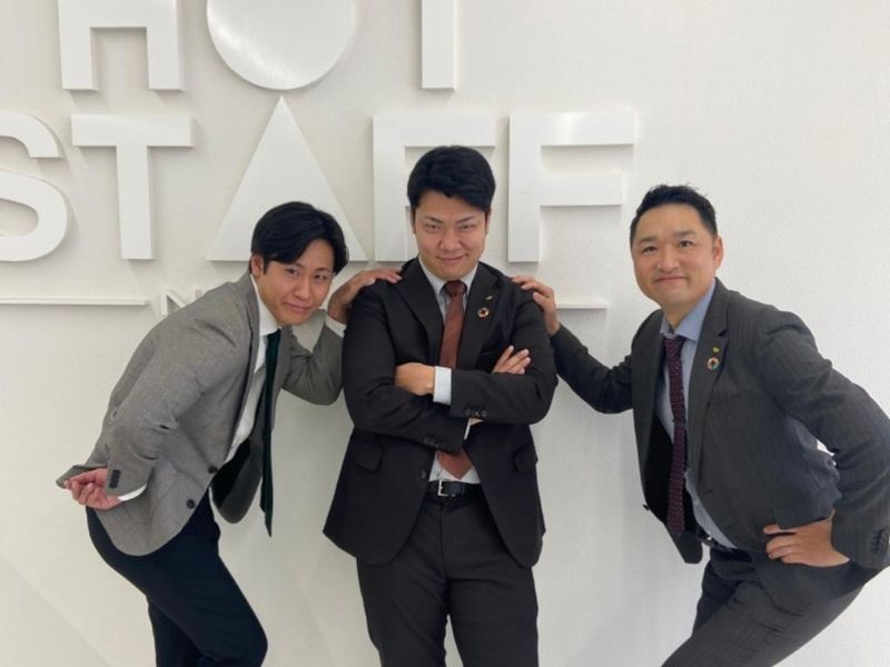 株式会社ホットスタッフ沼津のアルバイト・バイト求人情報-02