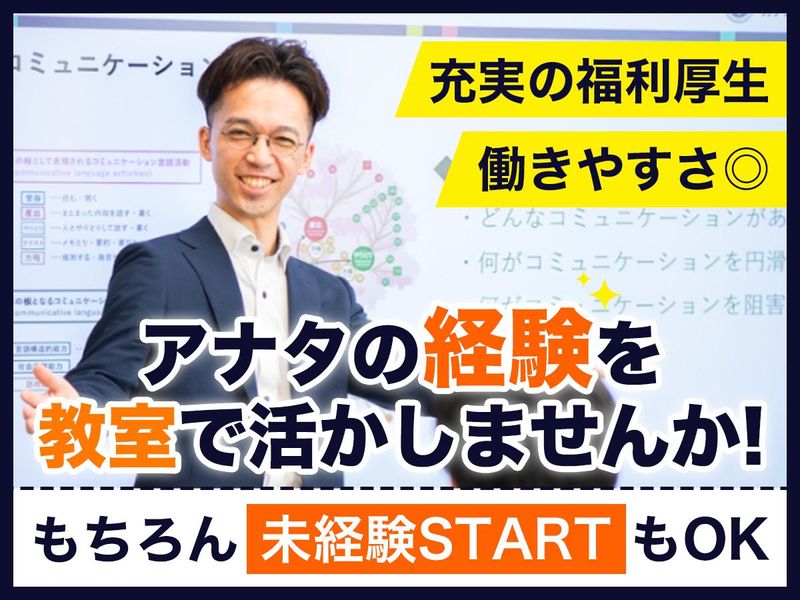 株式会社キノシタの求人・転職情報