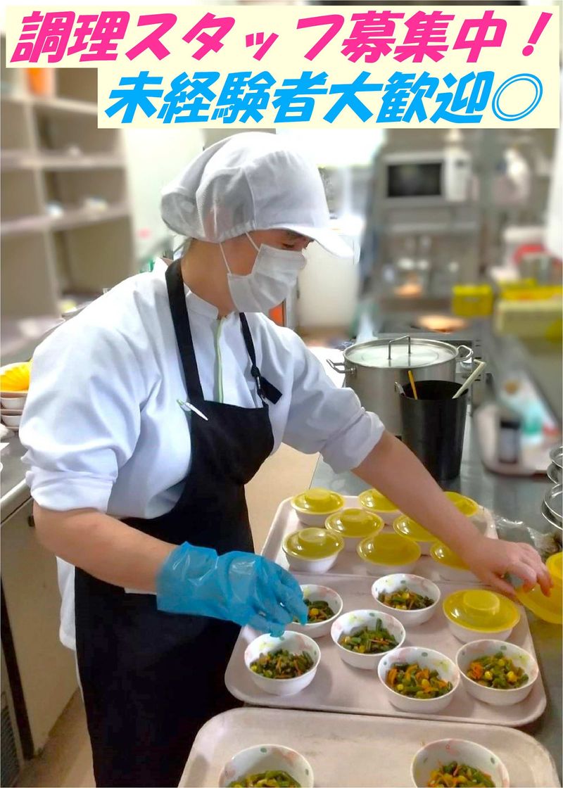 株式会社紀和味善のアルバイト・バイト求人情報-29
