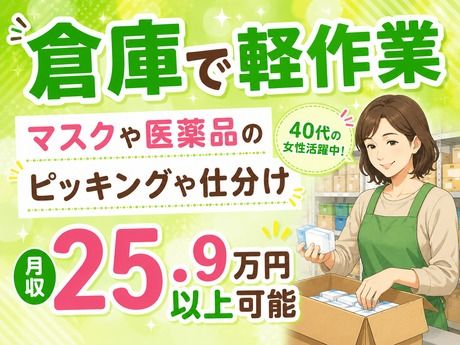 ATアクト株式会社